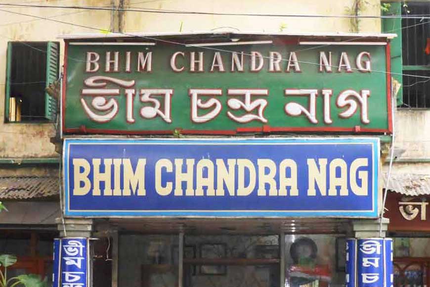 Kolkata sweet-shop 'Bhim Chandra Nag' sells Ashubhog in memory of Sir Asutosh Mukherjee - GetBengal story