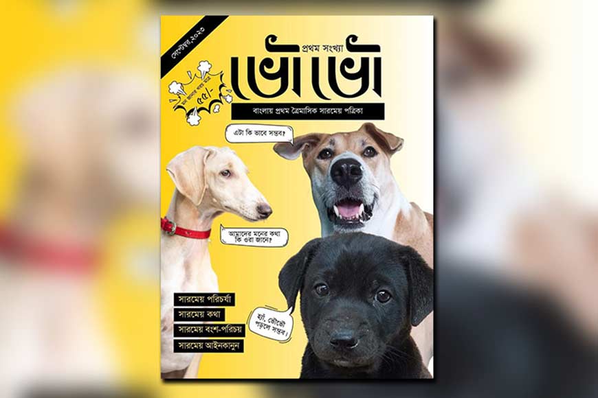 Bengal's first quarterly ‘dog magazine’ for all pet parents - GetBengal story