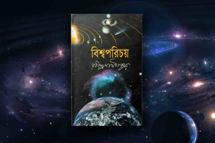 New book on ‘Journey of Science in Bangla’