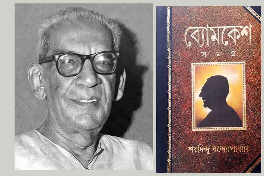 Is Saradindu’s Byomkesh identical to Sherlock Holmes?