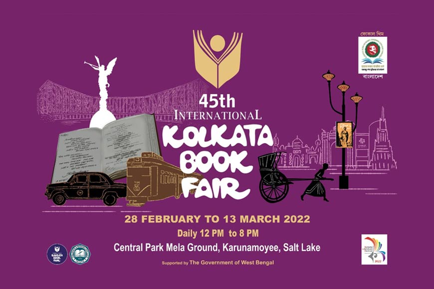 Kolkata Book Fair 2022 will be live. What does this mean?
