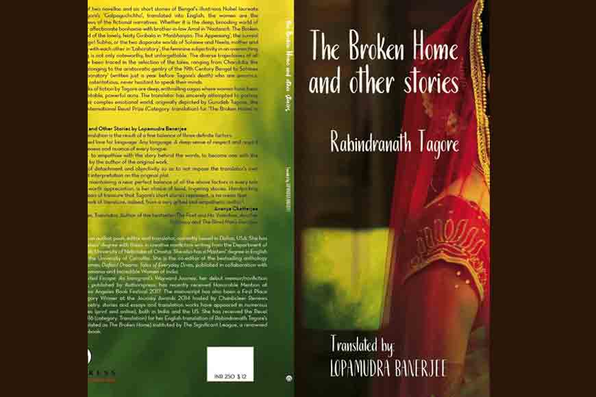 Lopa Banerjee’s ‘The Broken Home’ (Nastanirh)