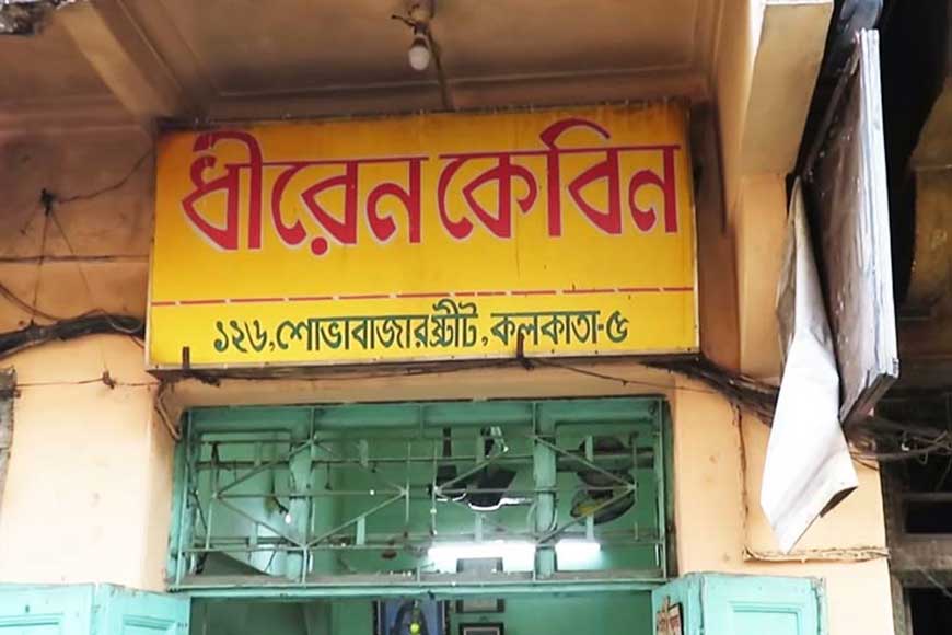 Dhiren’s Cabin – where even Uttam Kumar visited for their famous kobiraji