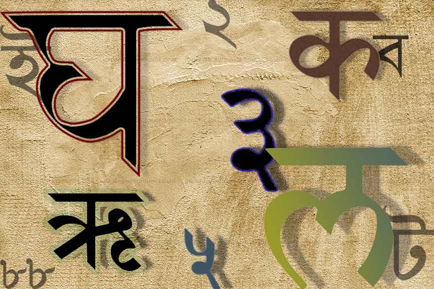 Will Bangla again take a backseat with Hindi language imposition?