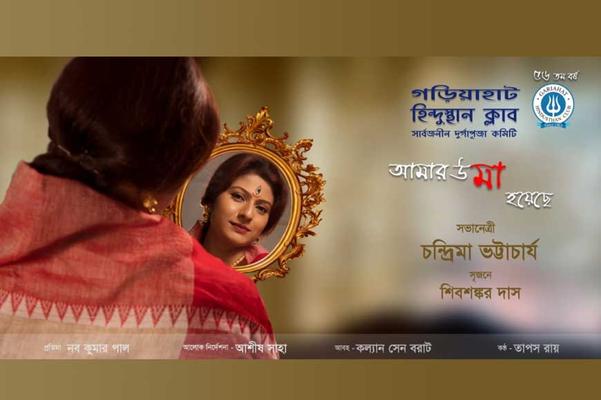‘All-Women’ Hindustan Club celebrates feminine power of Maa Durga