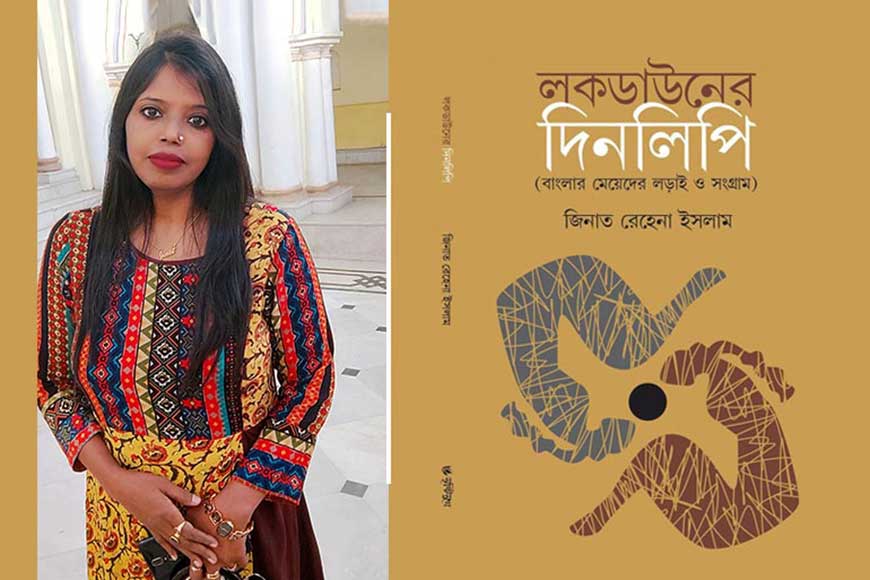 Zeenat Rehana Islam’s book lends voice to Bengali girls’ struggles during pandemic
