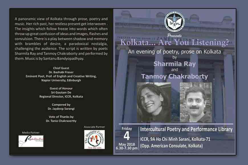 Panoramic view of Kolkata through prose, poetry, music