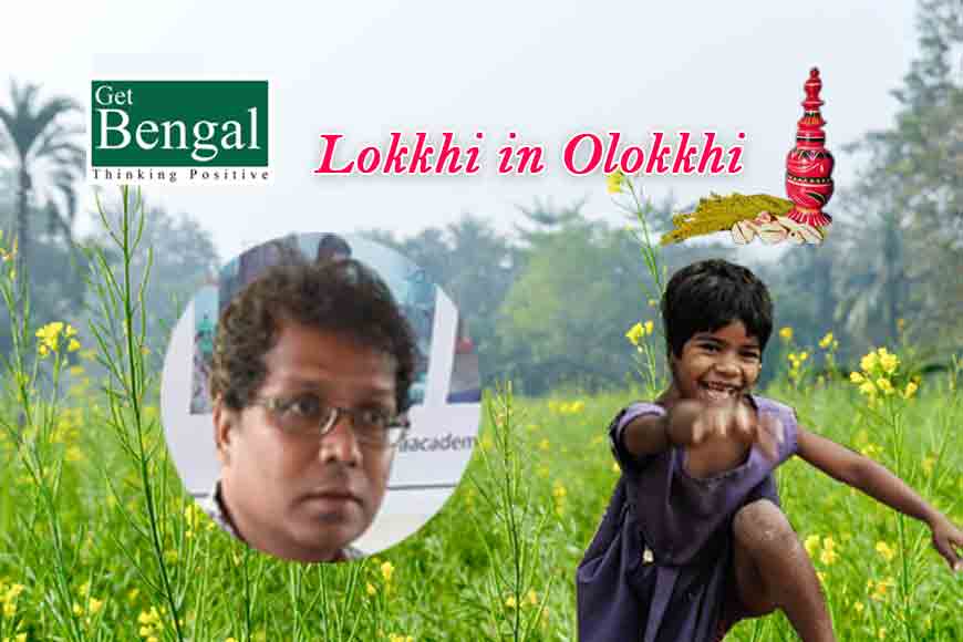 GB ‘Lokkhi in Olokhhi’ – MRINAL MANDAL