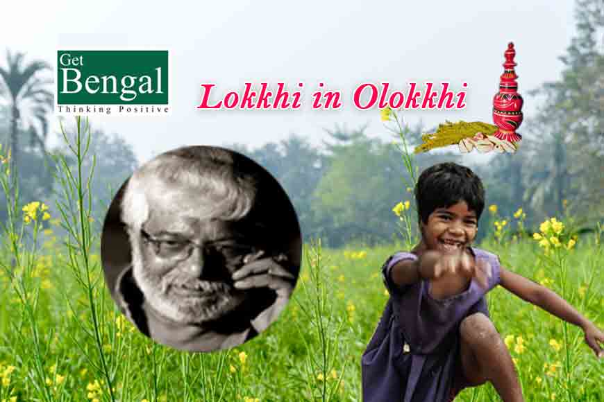 GB ‘Lokkhi in Olokhhi’ – SANTANU PAUL