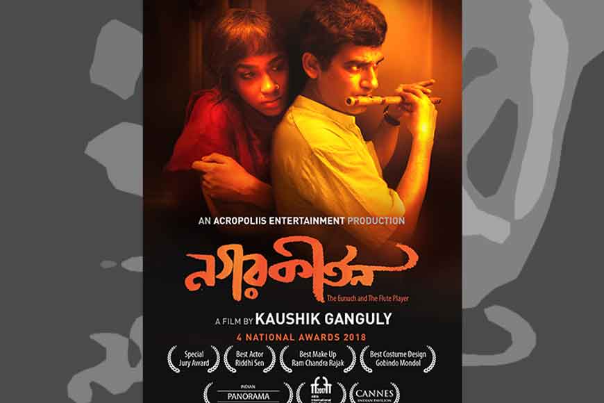 Kaushik Ganguly’s Nagarkirtan bags several awards at SAARC Film Fest