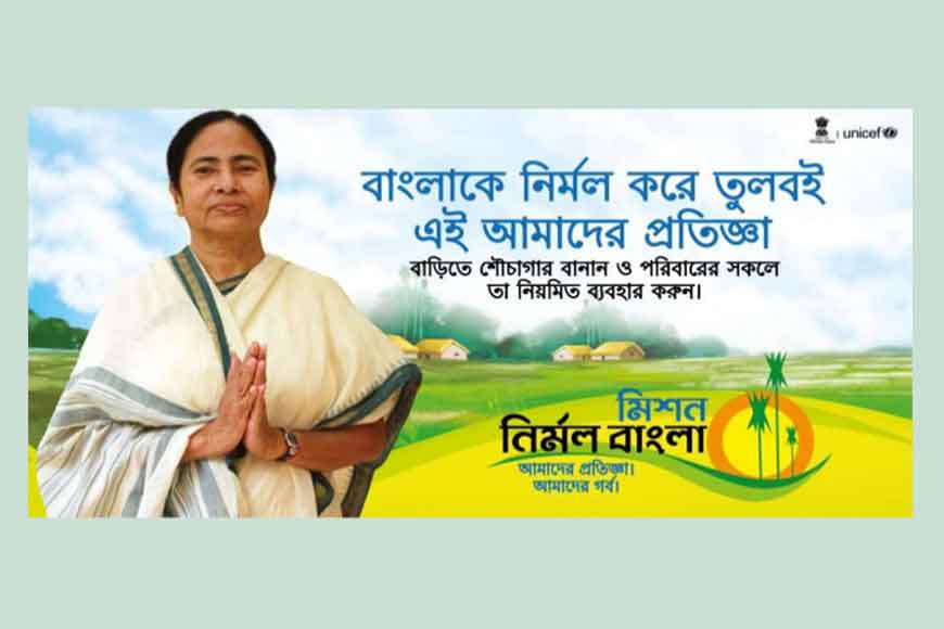 Mission Nirmal Bangla successful
