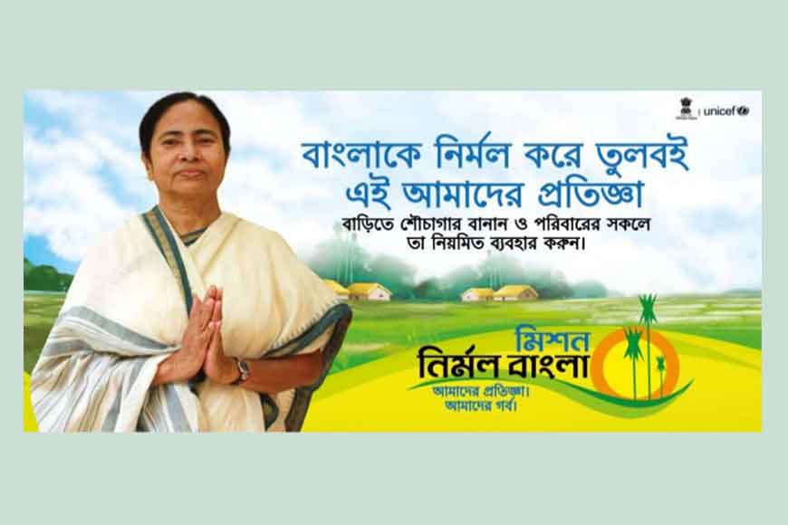  Mission Nirmal Bangla successful