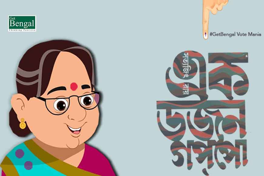 Satyajit Ray’s Ek Dojon Goppo is being used by Election Commission
