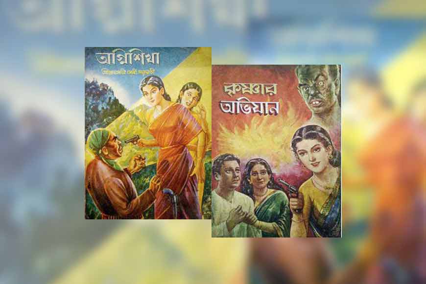 Bengal’s own Agatha Christie Prabhavati Devi and her female detective Krishna!