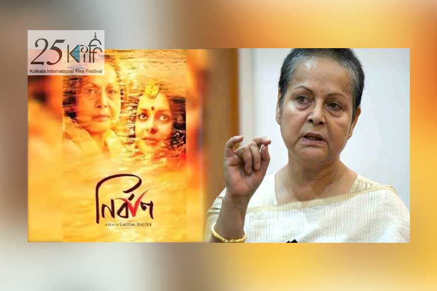 Rakhee Gulzar’s new movie Nirban being screened at KIFF