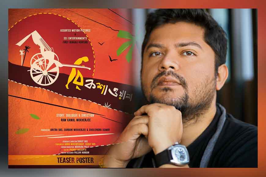 Rickshawalas of Kolkata find place in a new movie