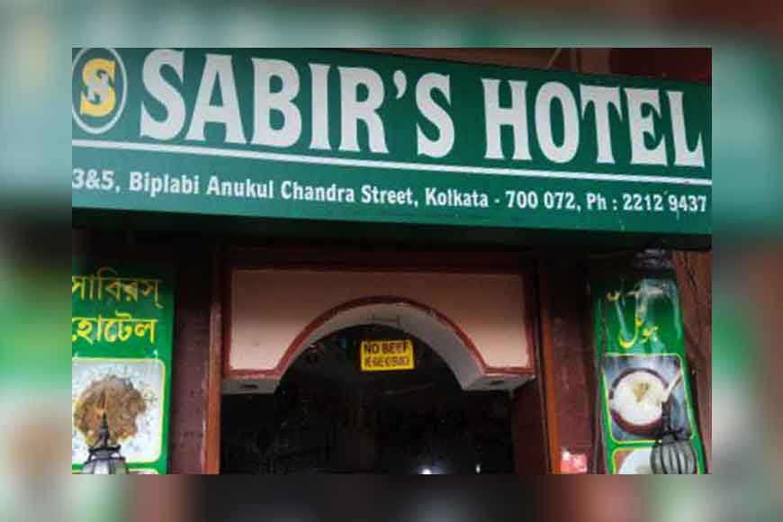 More than 70-year-old Sabir’s restaurant and Kolkata Rezala!