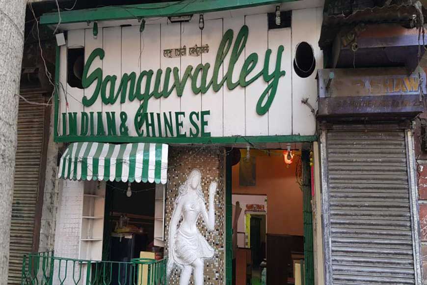 Sanguvalley of Kolkata – a distant call of Chittagong