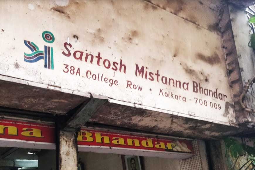 College Street’s heritage sweet shop Santosh Mistanna Bhandar will close down! Why? A sad day for sweet loving Bengalis