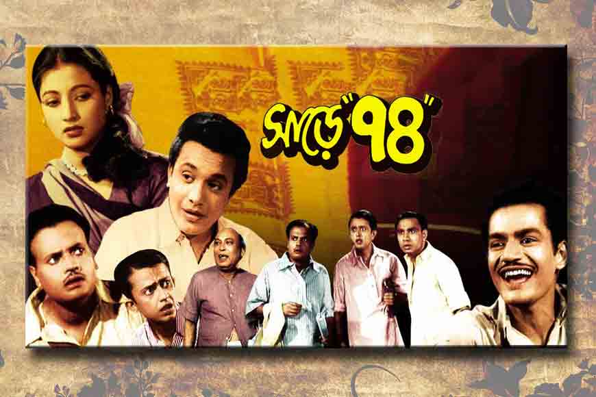  On Mahanayak’s birthday, a look back at one of Uttam Kumar’s earliest movies Sharey Chuattor