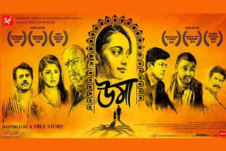 How it felt to work in Srijit Mukherjee’s Uma