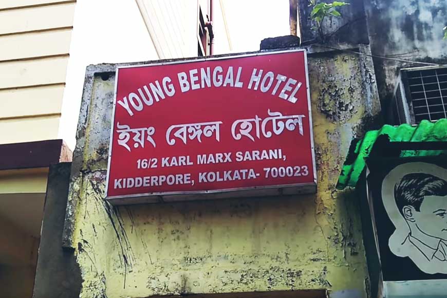 Relive revolutionary Bengal in the 100-year-old ‘Young Bengal Hotel’